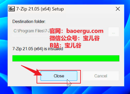 图片[4]-7-Zip-宝儿谷.com