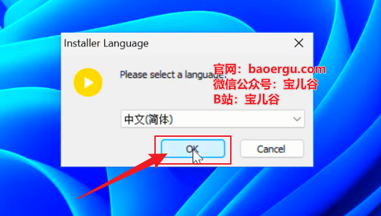 图片[3]-РotРlayer（视频播放器）-宝儿谷.com