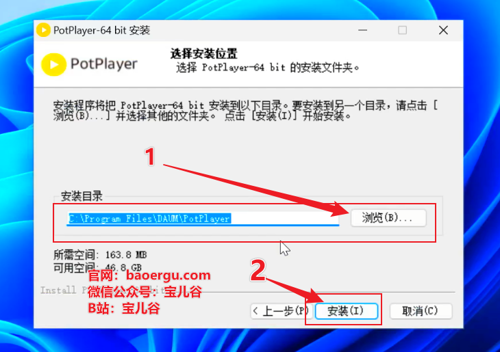 图片[7]-РotРlayer（视频播放器）-宝儿谷.com