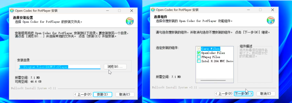 图片[11]-РotРlayer（视频播放器）-宝儿谷.com